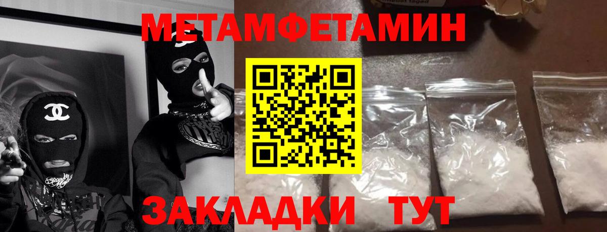 Красногорск  АМФ Premium  АМФЕТАМИН  Amphetamine  Вход с VPN 