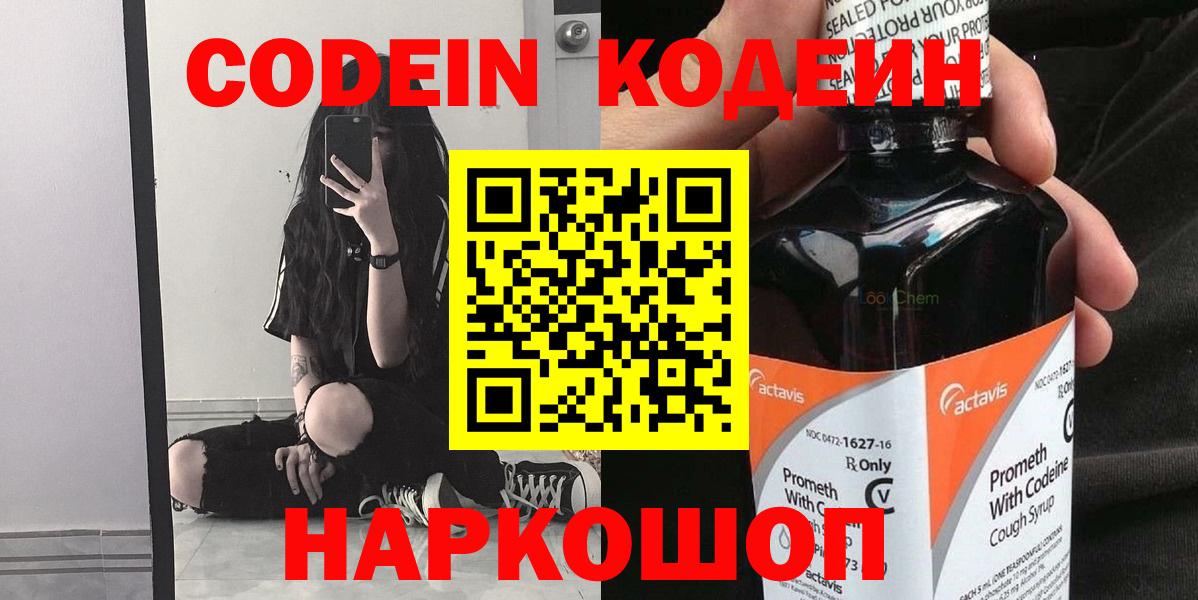 МЕТАМФЕТАМИН Красногорск