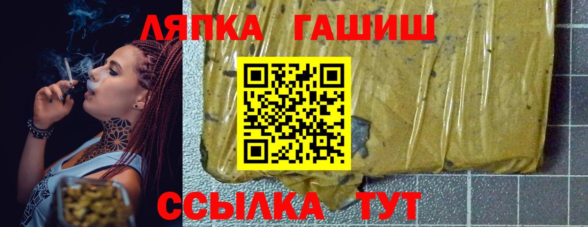 Красногорск  где можно купить   ГАШИШ  Гашиш гарик  Вход с VPN  ГАШИШ Изолятор 