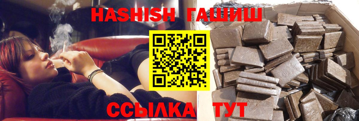 Экстази  МДМА  Вход с VPN  Купить наркотик  Меф   Красногорск  Марихуана  ГАШ  МЕТАМФЕТАМИН 