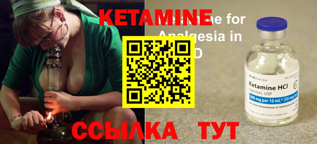 Красногорск  KRAKEN рабочий сайт  площадка телеграм  Кетамин VHQ  Вход с VPN 