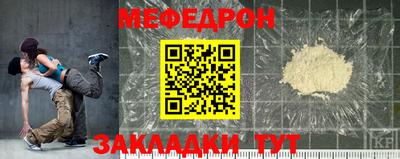 мяу мяу кристалл Кимры