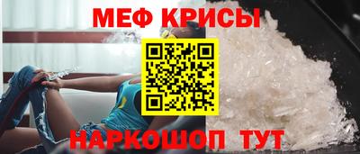 мефедрон VHQ Кингисепп