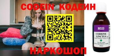 мефедрон VHQ Кингисепп