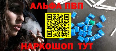 мяу мяу кристалл Кимры