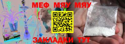 мефедрон VHQ Кингисепп