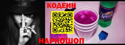 мяу мяу кристалл Кимры