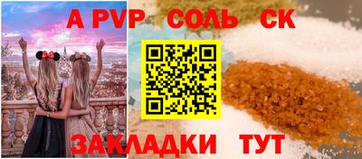 кокс Кинель