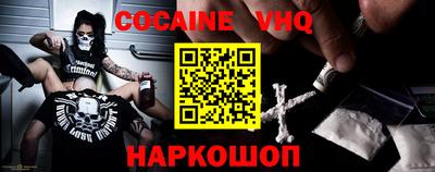 мяу мяу кристалл Кимры