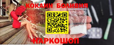 мяу мяу кристалл Кимры