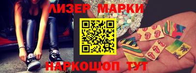 мефедрон VHQ Кингисепп