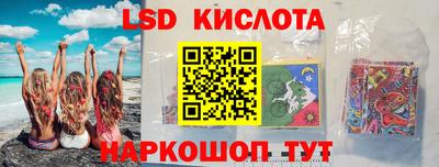 мефедрон VHQ Кингисепп