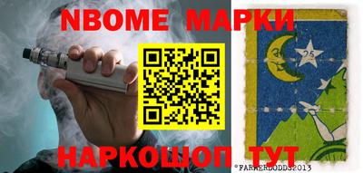 мефедрон VHQ Кингисепп