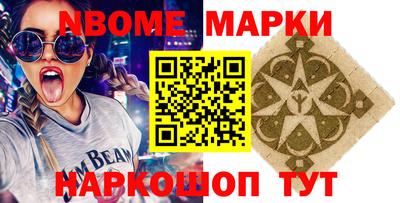 кокс Кинель