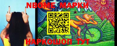 кокс Кинель