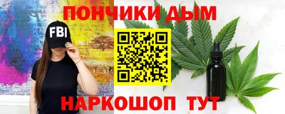 мяу мяу кристалл Кимры