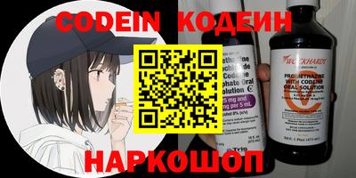 мефедрон VHQ Кингисепп