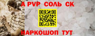 мяу мяу кристалл Кимры