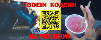 кокс Кинель