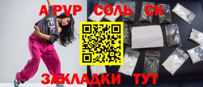 мяу мяу кристалл Кимры