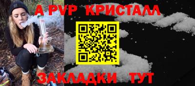 мяу мяу кристалл Кимры