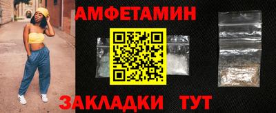 мяу мяу кристалл Кимры