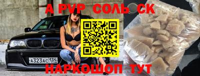 мяу мяу кристалл Кимры
