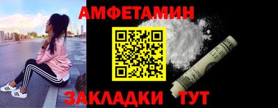 мефедрон VHQ Кингисепп
