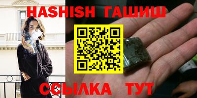 мяу мяу кристалл Кимры