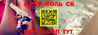 мяу мяу кристалл Кимры