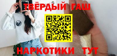 мефедрон VHQ Кингисепп