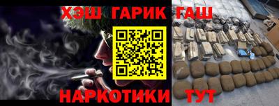 мяу мяу кристалл Кимры