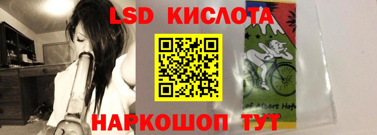 Красногорск  Лсд 25 экстази кислота  Вход с VPN 