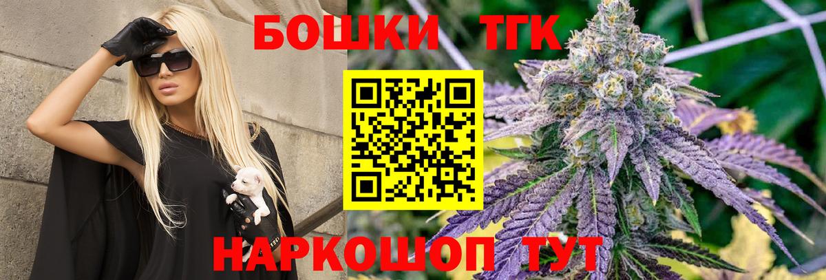 Марихуана план Красногорск